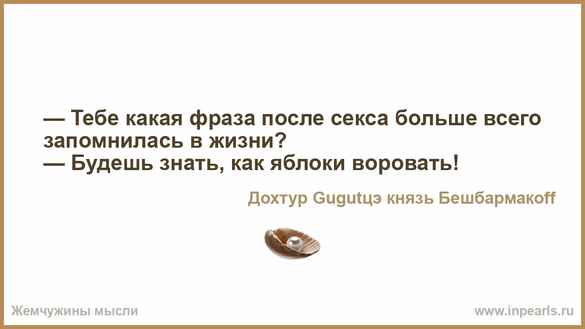 www.inpearls.ru