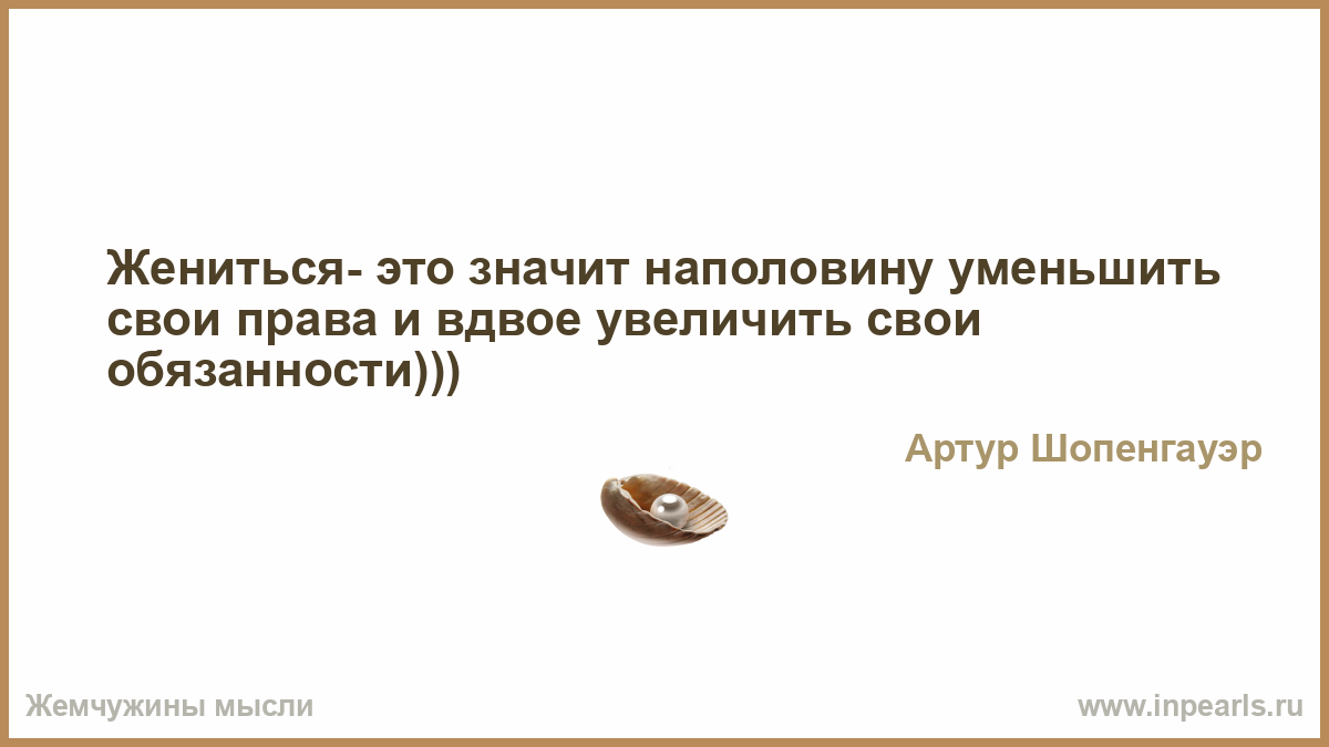 обязанности что это значит обязанности что это значит