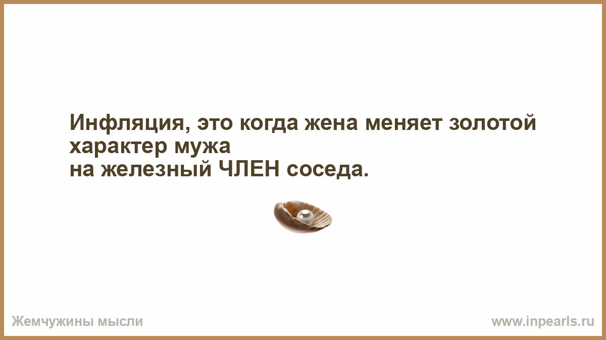 Могу служить могу понять. Ведь есть. Скоро уже и лето закончится.23 июня время пойдёт на убыль. Реально занята.