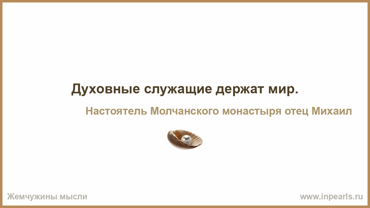 Этот мир не выдержит меня слушать. Внутренний мир человека вывод. Внутренний мир определение. Внутренний мир человека заключение. Внутренний мир человека это простыми словами.