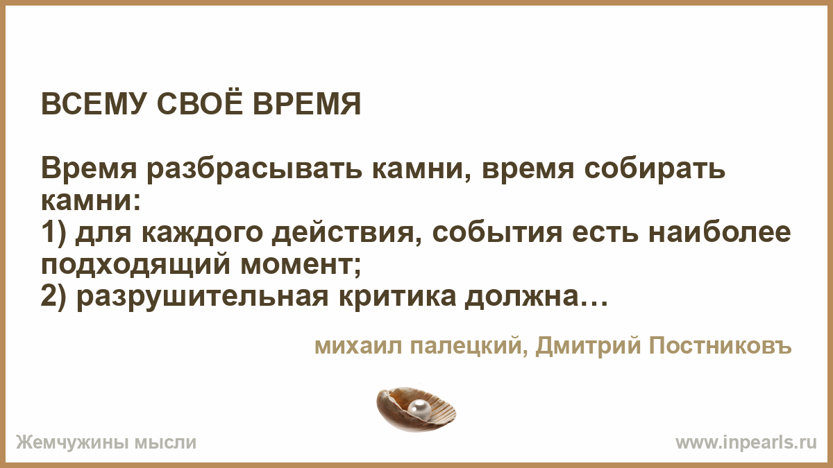 Документы для принятия на работу сотрудника. Схема принятия на работу сотрудника. Девушка на собеседовании. Вводный инструктаж на работе. Собеседование.