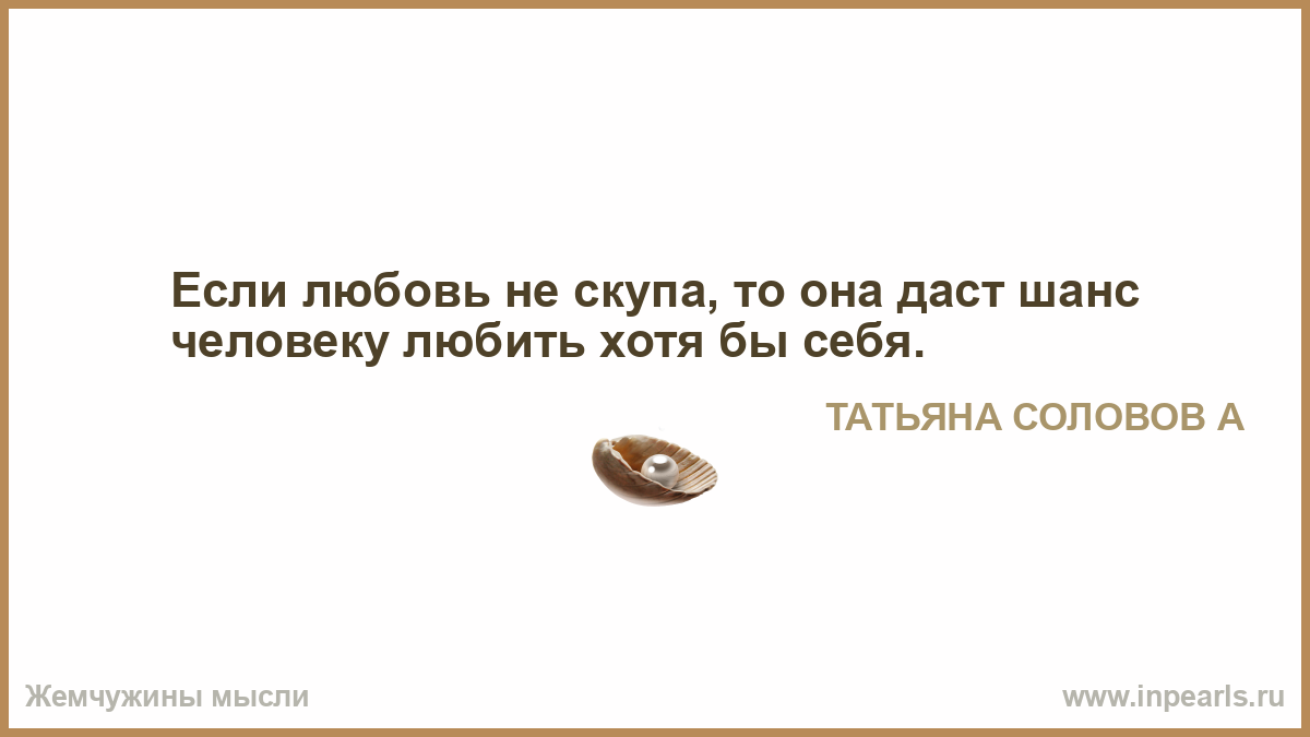 фейс дай мне шанс хотя бы раз