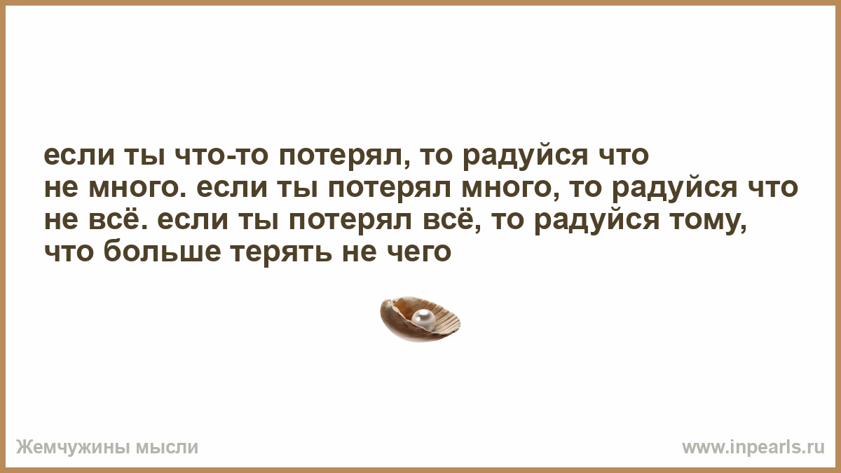 То что производите в другие