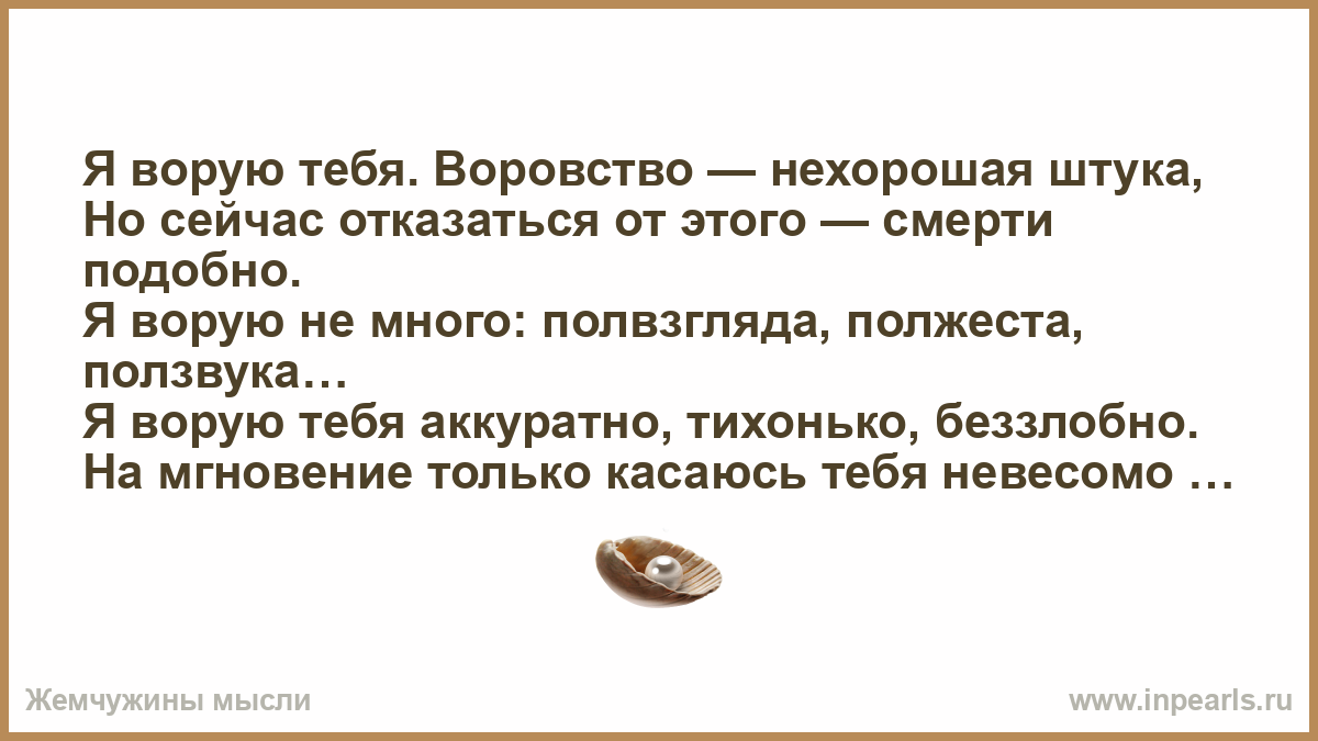 Я украла душу сильнейшего ранкера 74. Я воровал.