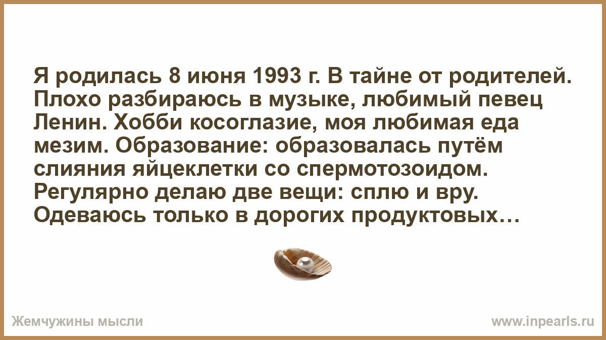 В тайне от родителей он снял. Хофлиан независимость от родителей. Мастребулирует в секрет от родителей.