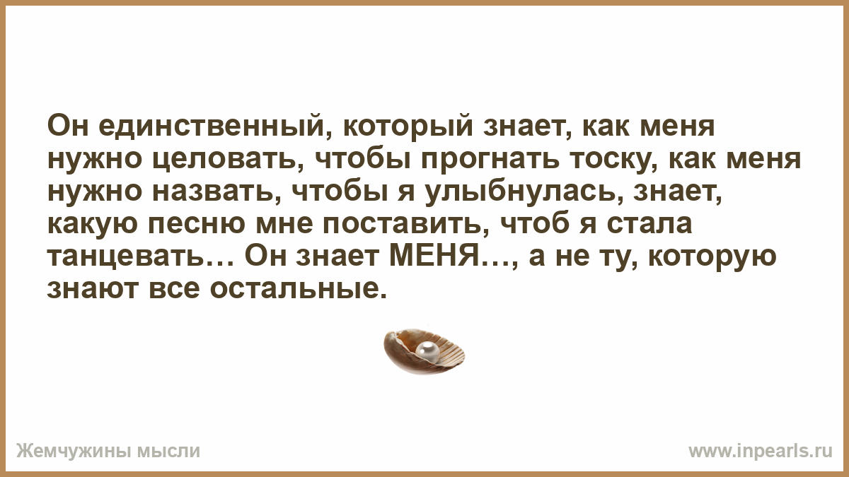 Какую песню поставить