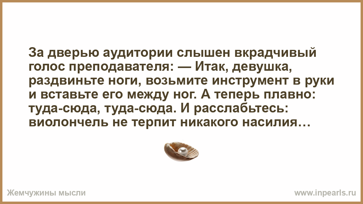 вкрадчивый как пишется. компьютер вкрадчиво и тихо уговорил меня не спать. гласные ы и в корне после приставки. вкрадчивый цитаты. правописание гласных и ы после приставок.