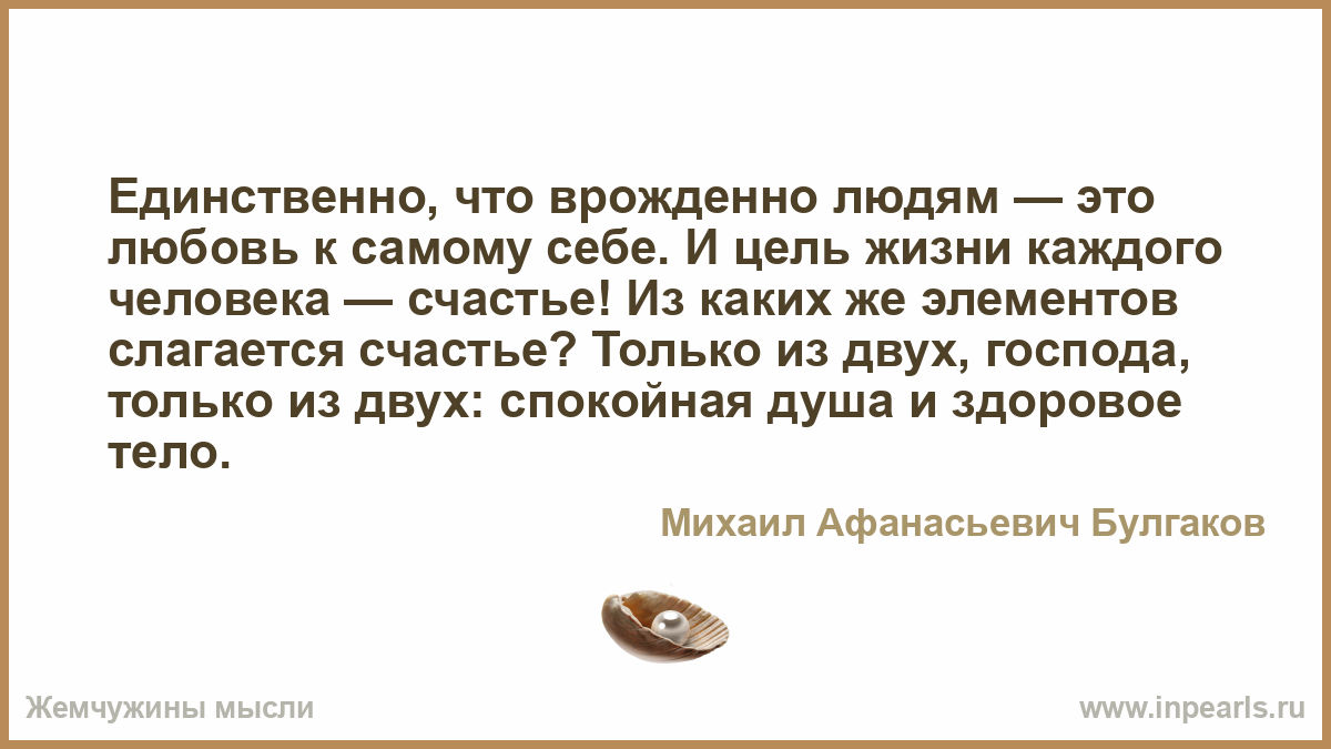 Гордые люди цитаты. Цитаты про гордость. Как преодолеть гордыню. Смирение и кротость картинки. Что такое гордость сочинение.