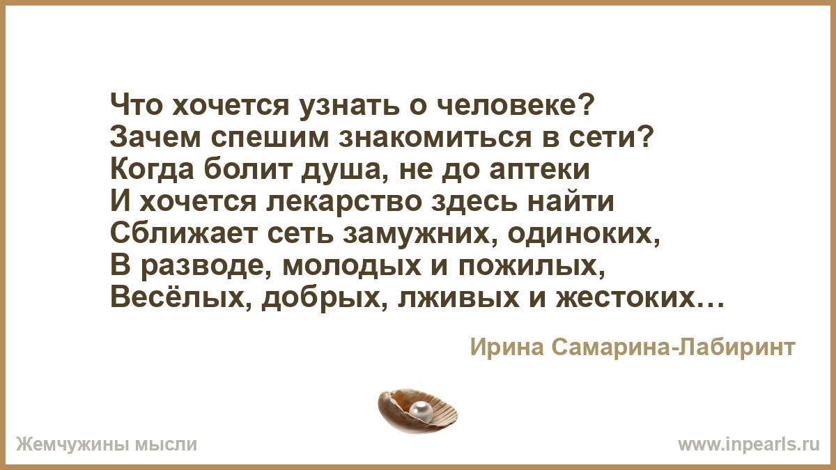 Часто бывшие жены возвращаются. Когда пожелаешь узнать цену человеку подведи его к чужой беде. Когда хочешь узнать цену человека подведи его к чужой.