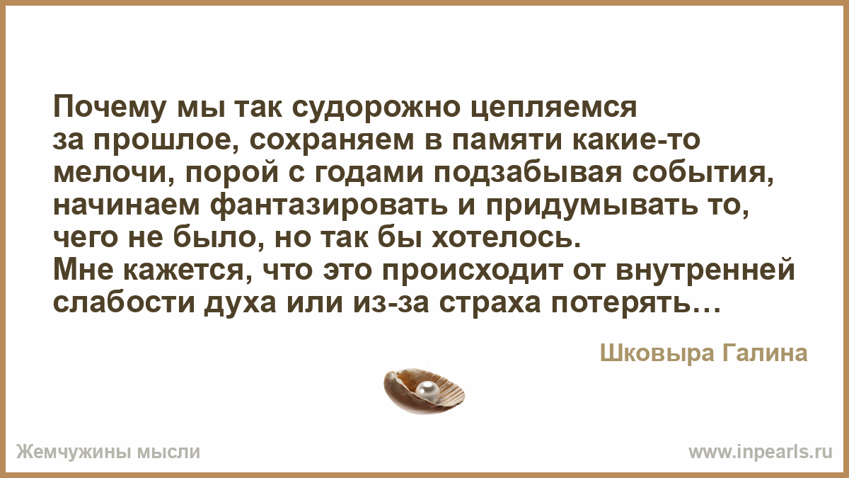 Все что сохранилось от прошлой жизни огэ