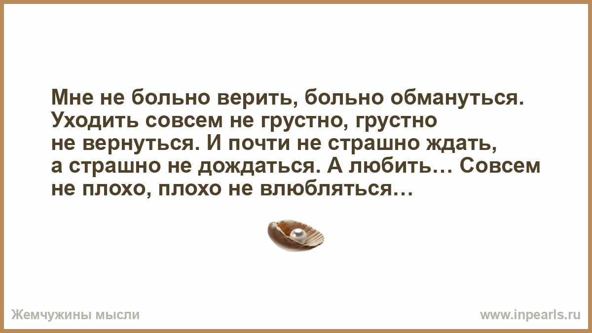 Обманываться рад стихотворение Пушкина. Стих я сам обманываться рад. Пушкин обманываться рад стихи. Я сам обманываться рад Пушкин стихи. Обмануть не сложно я сам обманываться рад