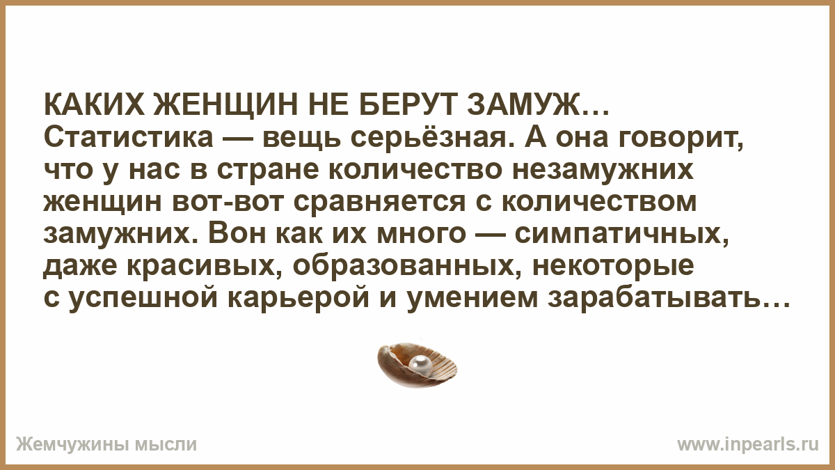 Вышла замуж и получила наследство