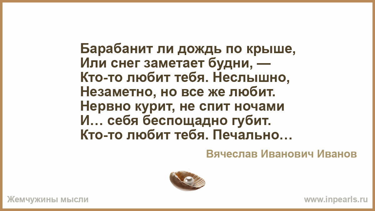 Барабанит по улице дождь. Барабанит по улице дождь петлюра слова. Барабанит по улице дождь. Барабанит по улице дождь. Барабанит по улице дождь слова.