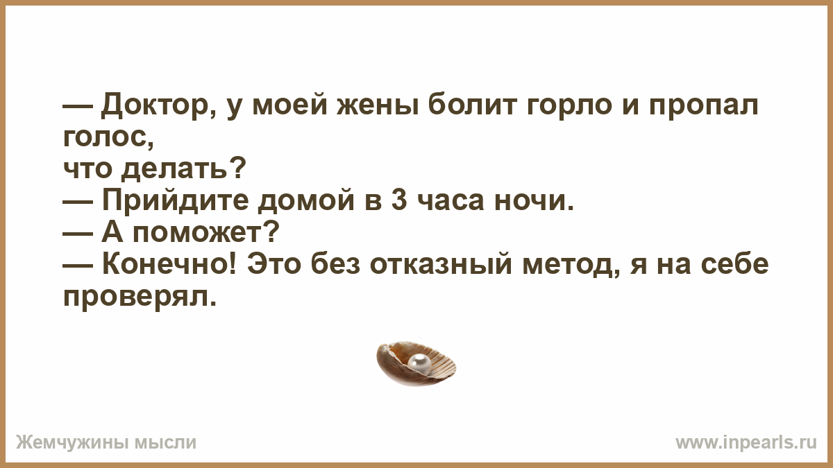 Что делать когда пропал голос. Горло болит голос пропал. Броит горло м пропал голос. Болит горло и пропал голос что делать и как. Горло вылечила но пропал голос.