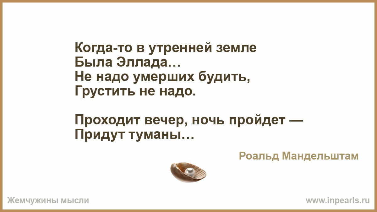 Живы будем не помрем текст. Платье готово но надо помереть. Платье готово, но надо померереть.