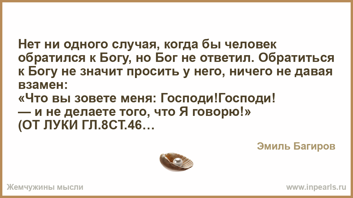 Что означает попрошу. Эпиграммы Гафта. Эпиграмма Гафта на Ахеджакову.