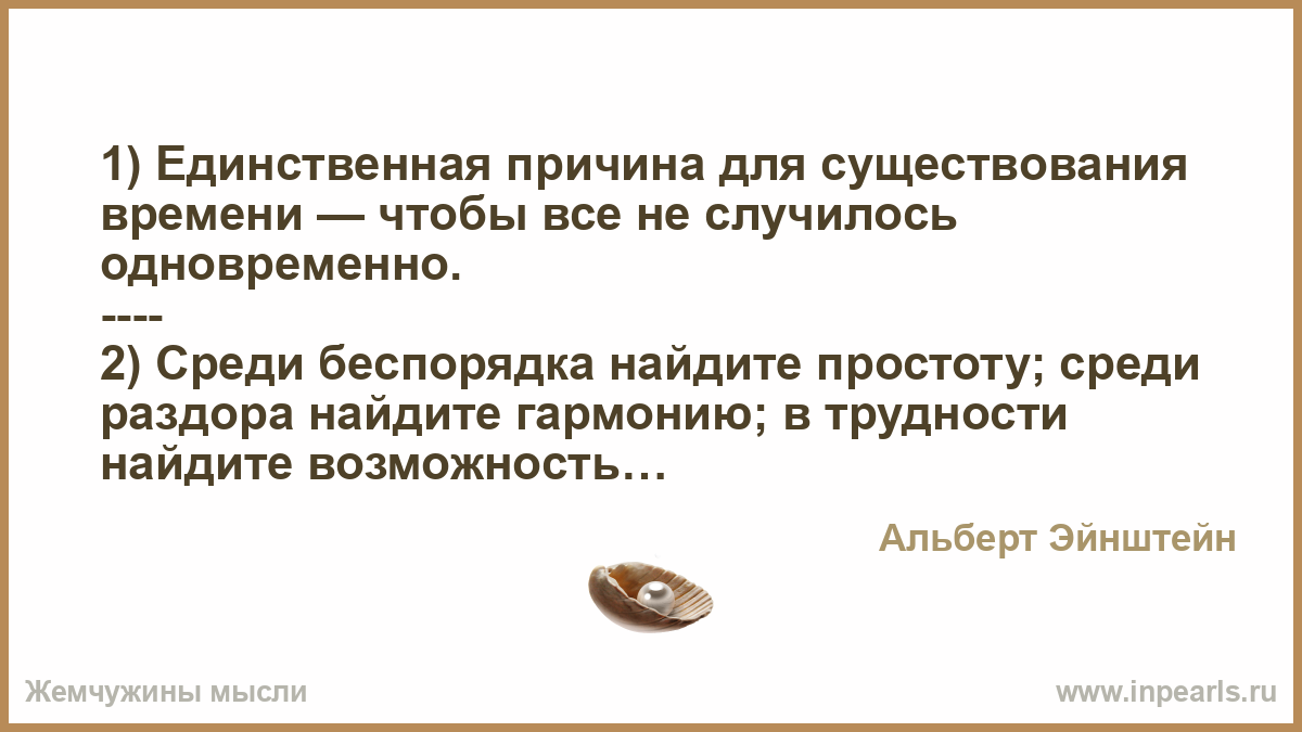 Бихевиоризм картинки для презентации. Один единственный и навсегда. Один единственный вопрос. Один единственный вопрос. Один единственный вопрос.