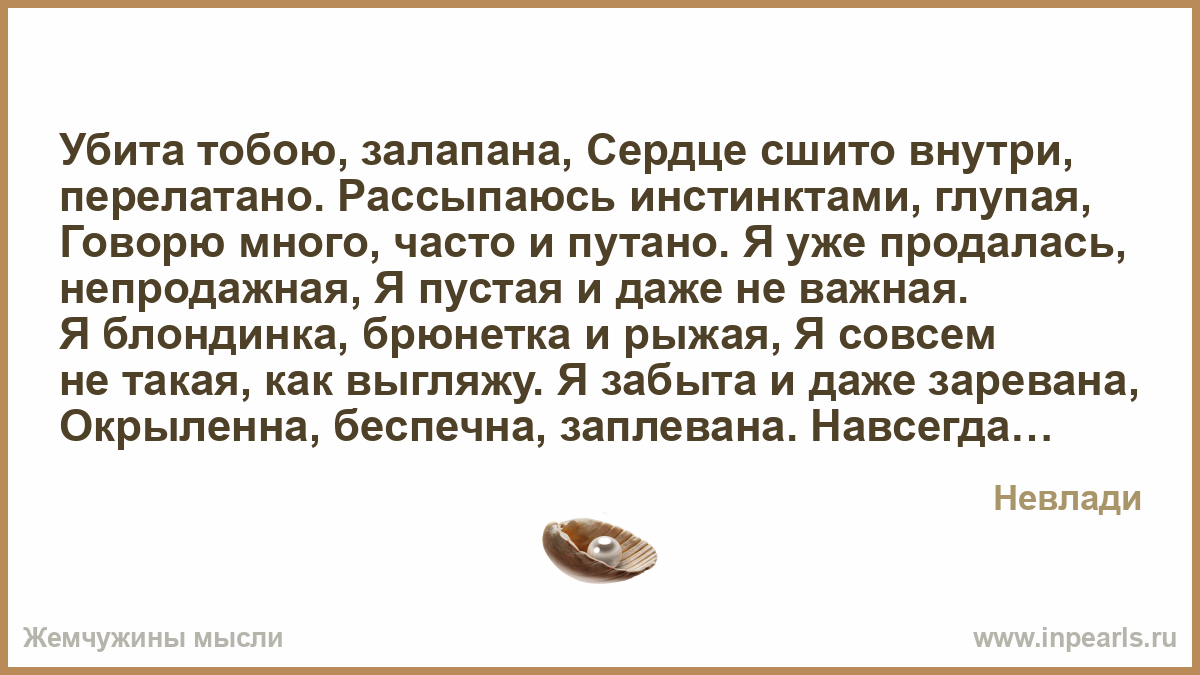 Кто Говорит Путано Тот Кто Говорит Путано Тот