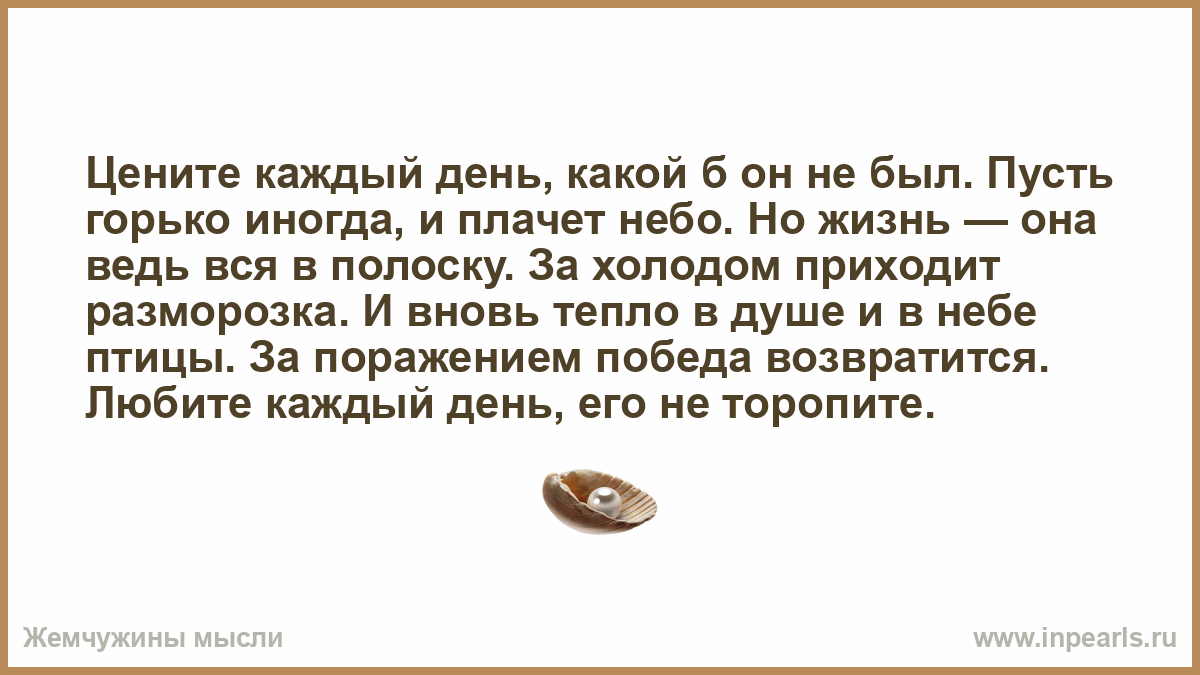 К чему снится жена уходит к другому. Как поверить в себя. Цитаты которые поставят человека на место. Муж ласкает жену, жена мужа. Муж с женой на балете муж засыпает.