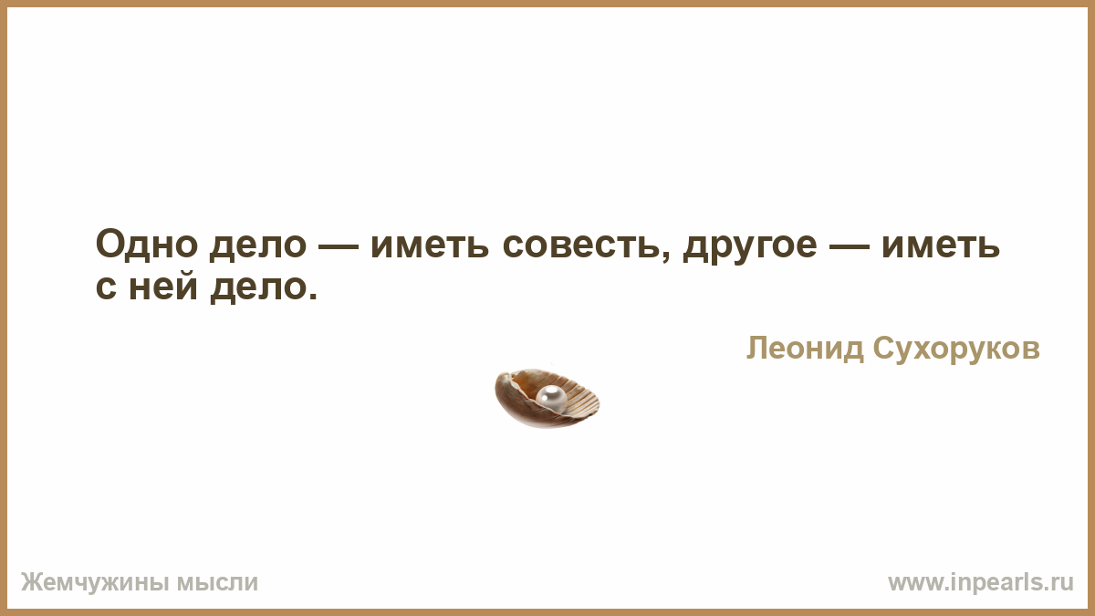 Отсутствие несчастья. Счастье это отсутствие несчастья. С людьми лучше не сближаться. Счастье это отсутствие несчастья кто сказал. Не чувствуешь боль потерь.