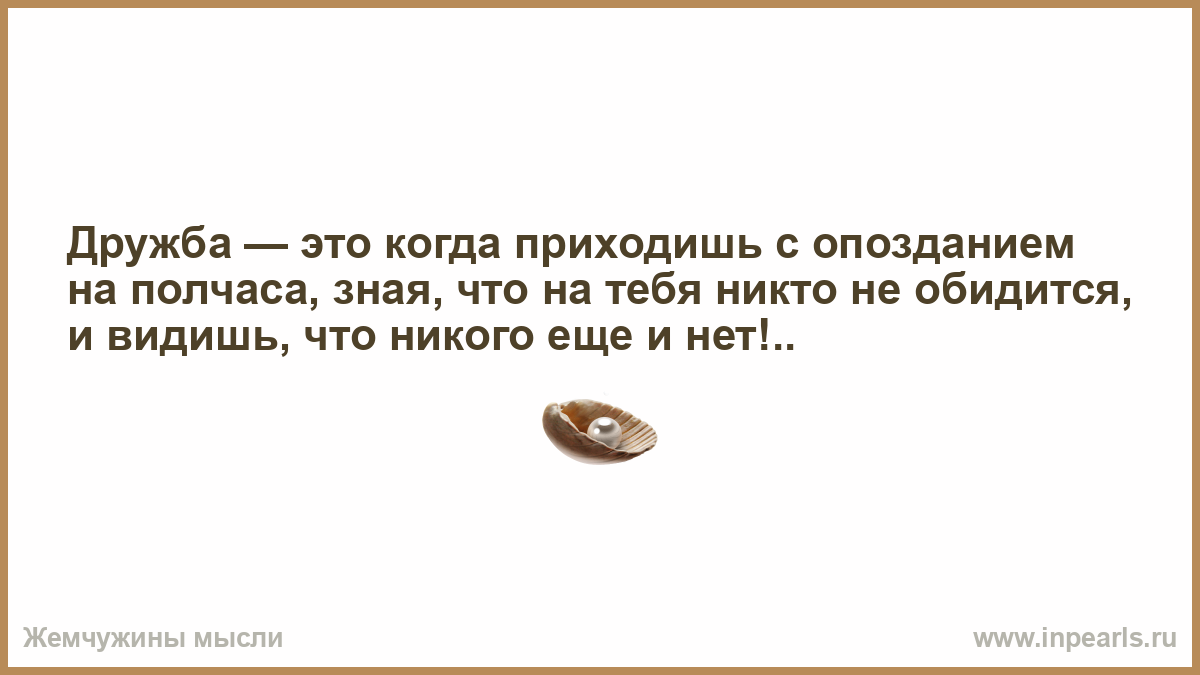 Там закричать. Нельзя ждать от человека то чего ему не свойственно. Судя по зарплате нет. Картинки приложил ухо к земле.