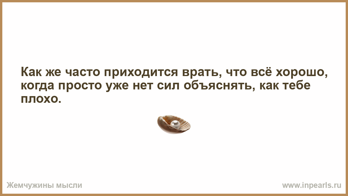 Зайцева все что мне надо читать. Чтобы стать мудрым надо прочитать 10 книг. Нет сил объяснять. Как же часто приходится врать. Прочитать 10 книг.