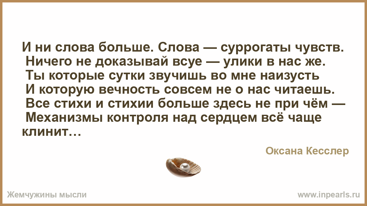 Дорогой долгою текст. Слова всуе. Всуе значение слова. Не всуе. Слово всуе в стихе.