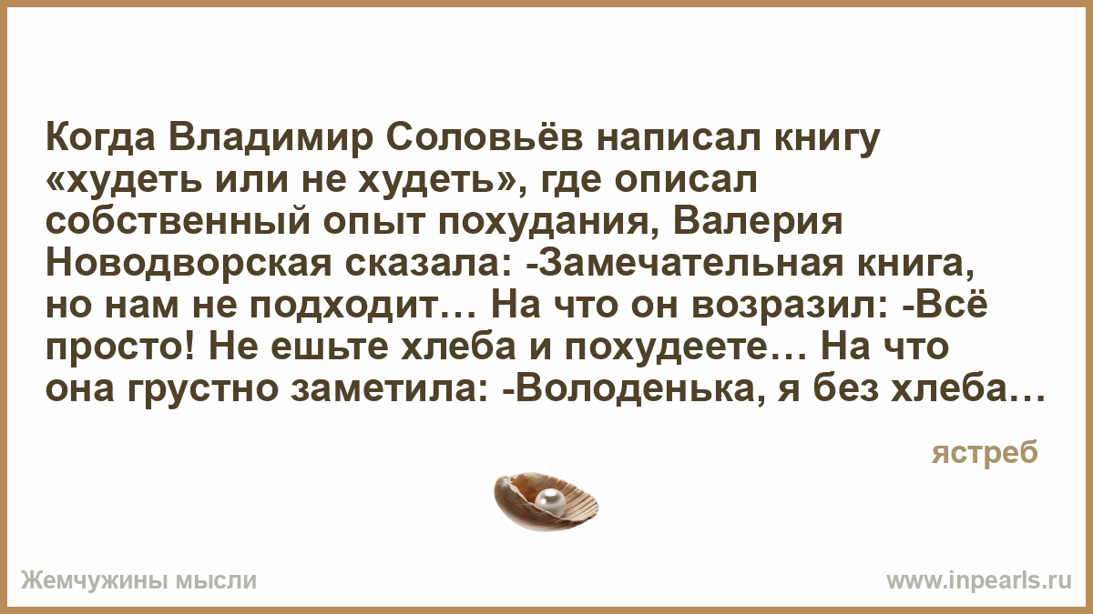 http://www.inpearls.ru/png/267376.png