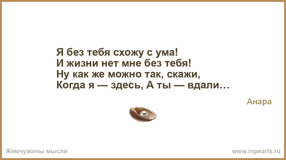 Погода сошла с ума картинки