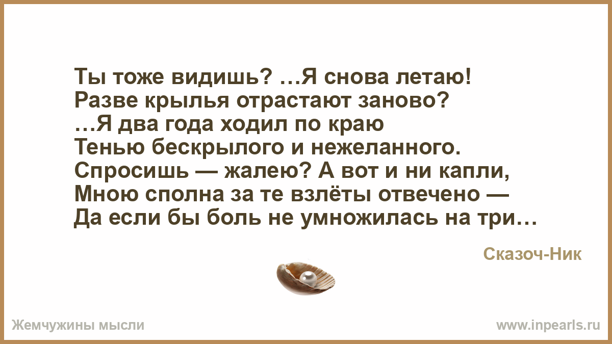 1 и тоже видишь. Людская Молва. Молва мирного воина. Людская Молва, похвала улыбки. Молва мирного воина текст.