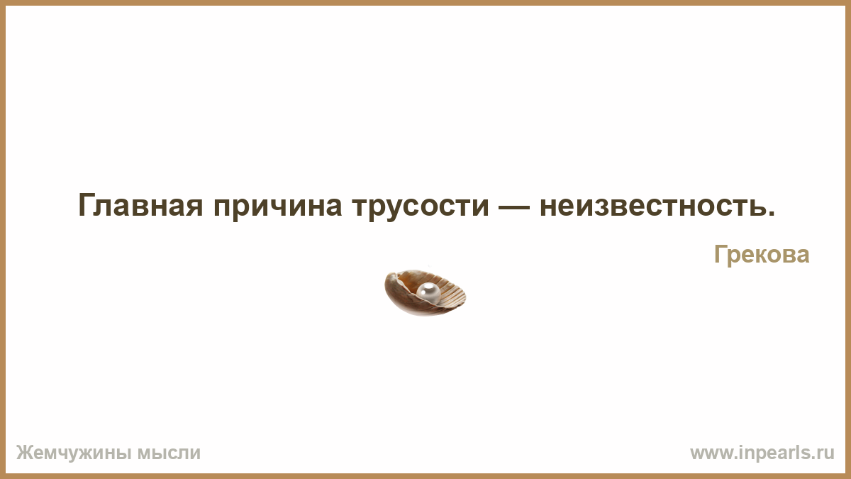 Несчастье сейчас. Счастье это отсутствие несчастья кто сказал. Счастье это отсутствие несчастья. Отсутствие несчастья - это и есть счастье. Неизвестность цитаты.