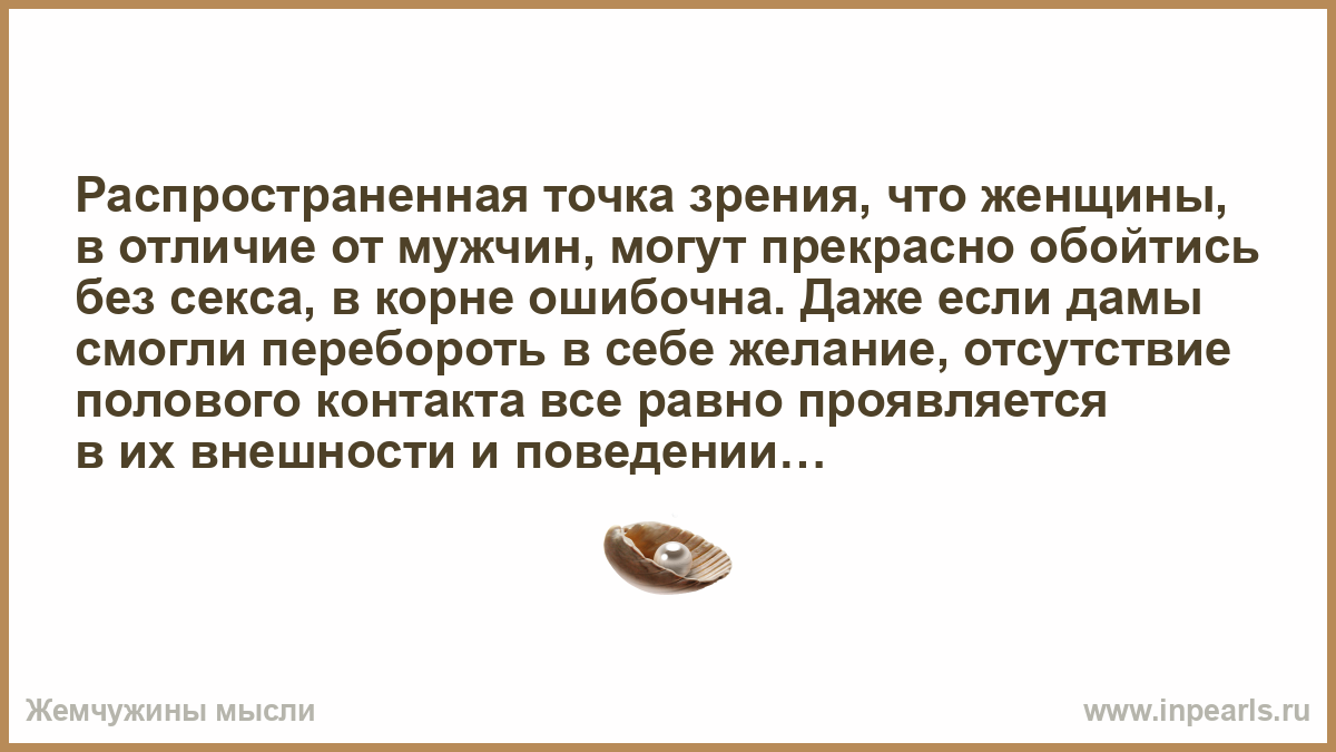 Силен государство. Сильное государство. Жестокий но справедливый. Быть жестоким но справедливым. Россия это справедливое и сильное государство.