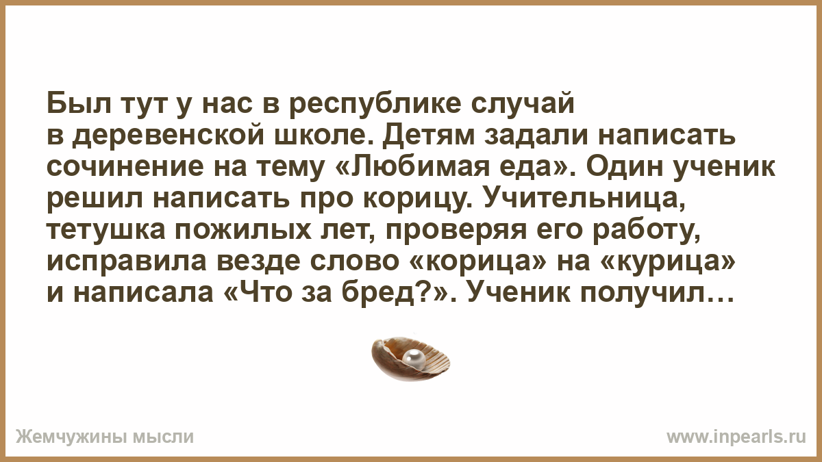 Рассказ случай. Случай из школы сочинение. Написать сочинение"случай у новогодней елки". Рассказ случай мама