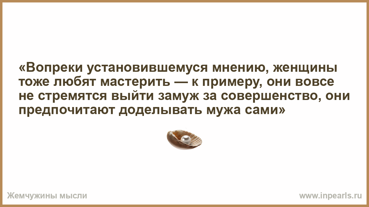 Согласно расчету вопреки мнению специалистов наперекор предсказанию