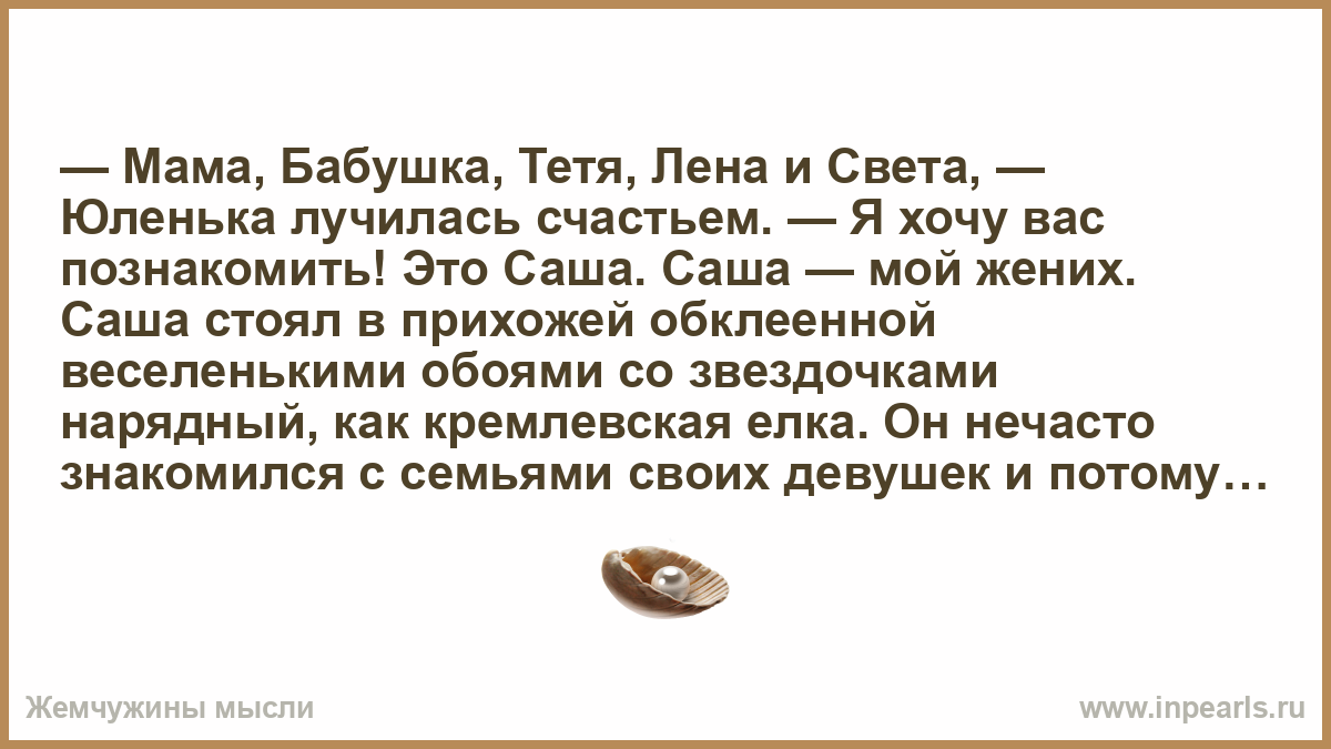 Считаю маму глупой. Тетя Лена. Тетю Лену. Мемы про тетю Лену. Текст тётя Лена.