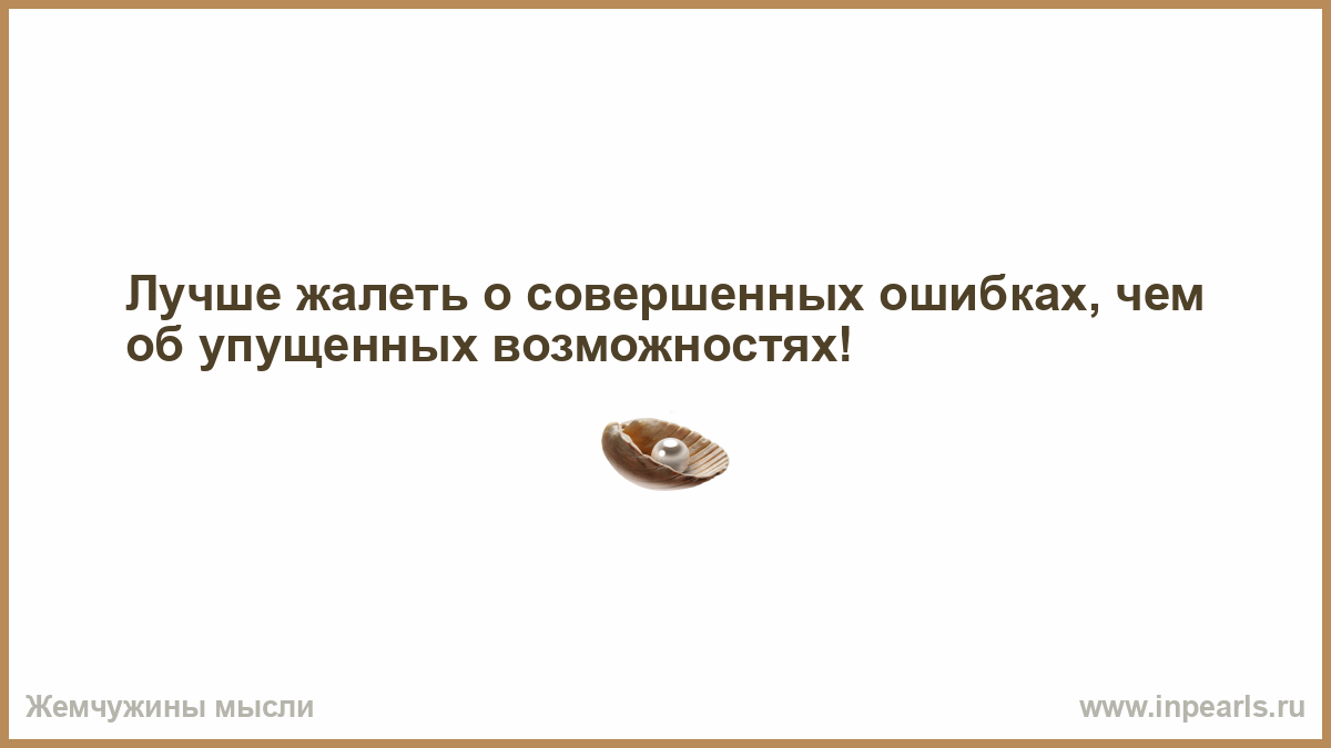 Осталось жить 3 года. Женщина как мороженое сначала холодная потом тает потом липнет. После прививки от коронавируса прикол. Женщина как мороженое сначала. После прививки прикол.