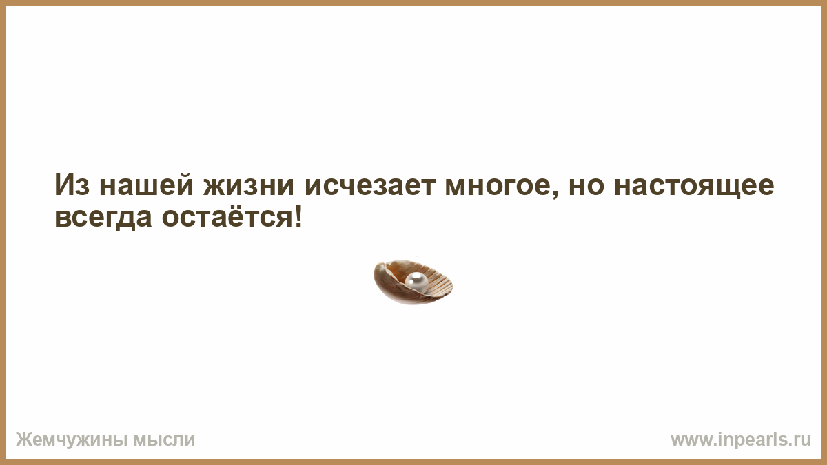 Как испортить жизнь ребенку. Афоризмы про предсказуемость. Предсказуемость цитаты. Предсказуемость прикол. Предсказуемость людей цитаты.