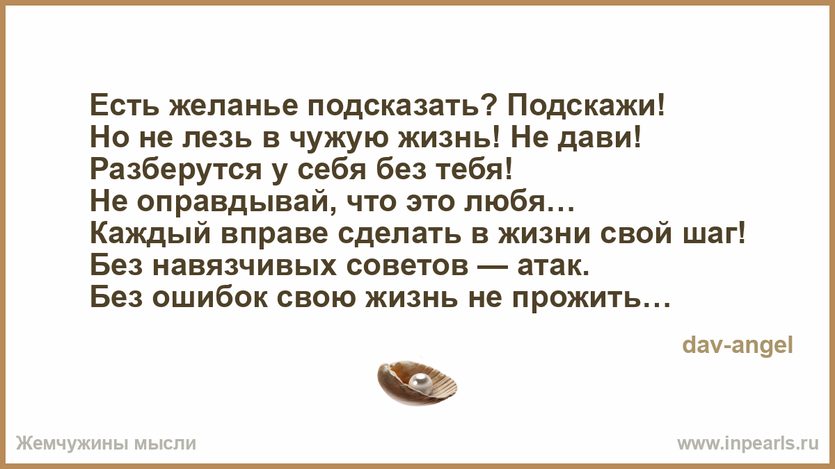 http://www.inpearls.ru/png/302575.png