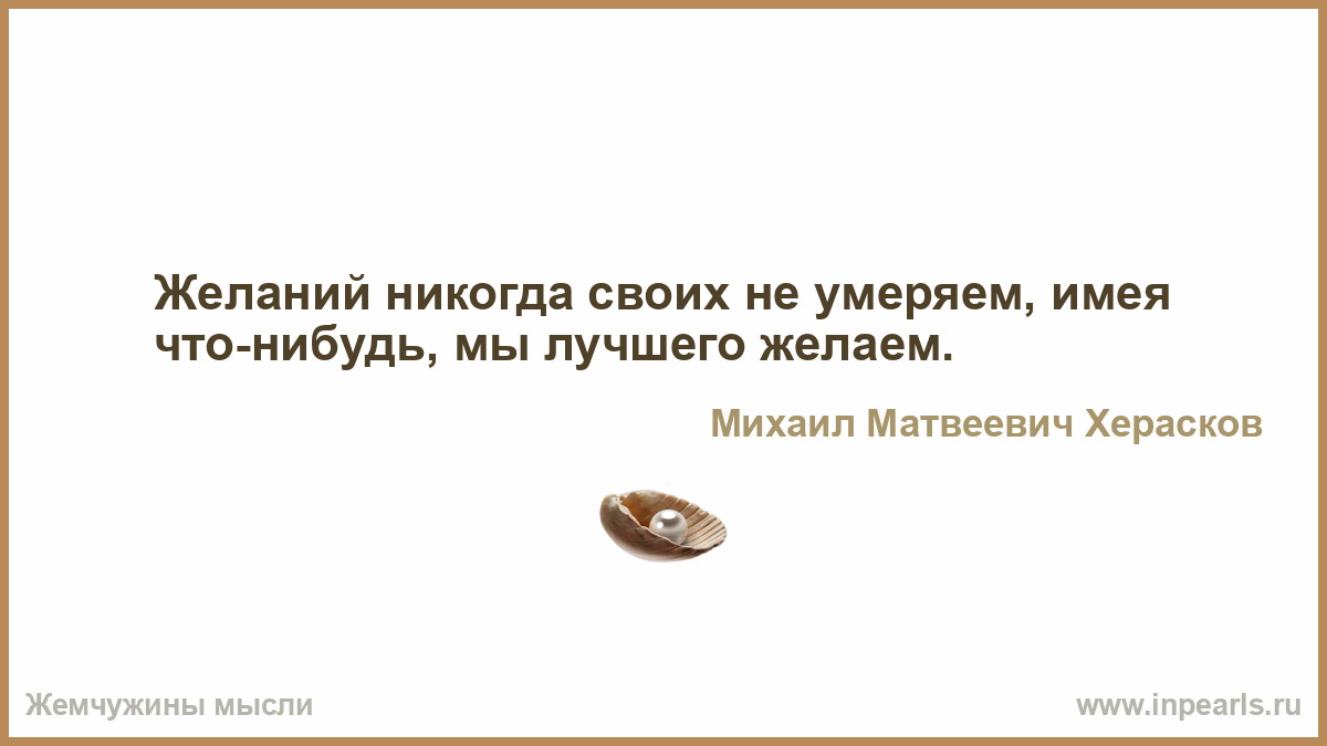 Может длиться