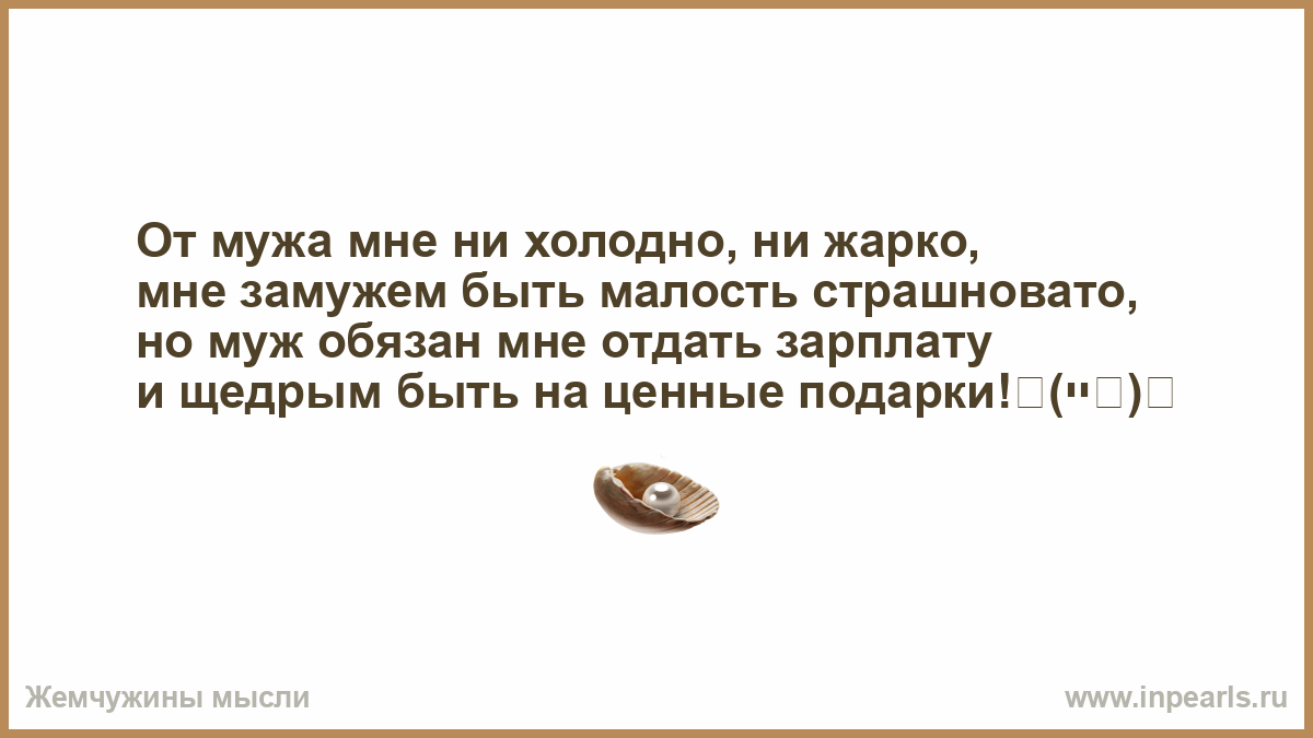 Нет ни горячей ни холодной воды. Ни горячо ни холодно. Не холодно ни жарко.