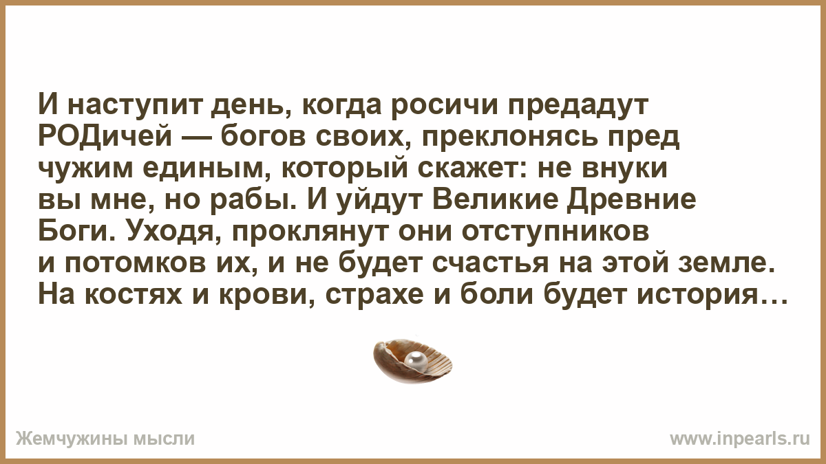 Приснилось что жена изменяет. Измена индикатор отсутствия любви любимым не изменяют. Измена индикатор отсутствия любви. Цитаты про измены мужчин. Мой парень изменяет.
