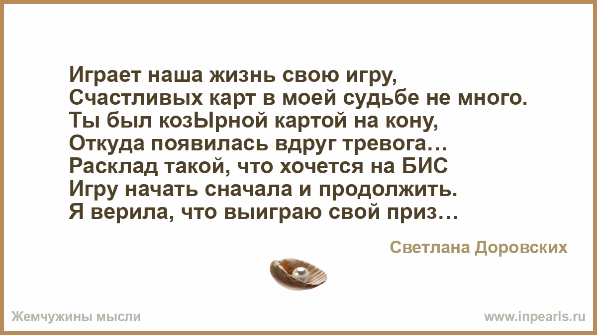 Запуталась в отношениях. Я запуталась в себе и своей жизни. Я запуталась в своей жизни. Я путаюсь.