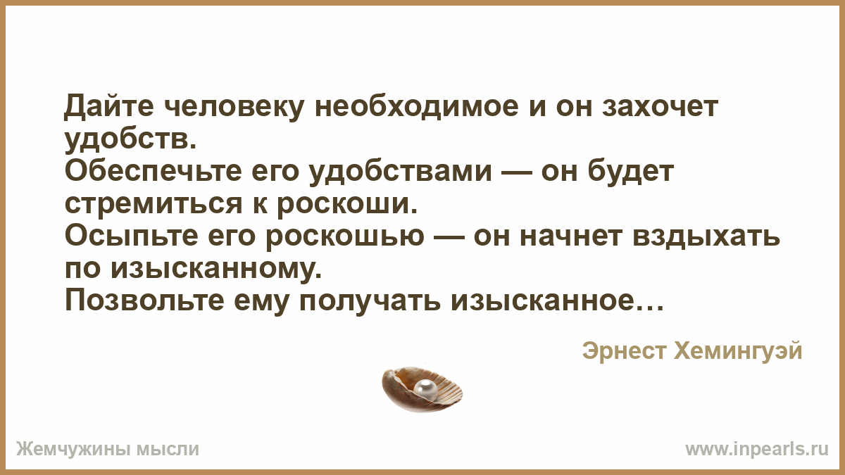 [PUNIQRANDLINE-(au-dating-names.txt) 51 Дайте человеку все материальные блага эссе 6567