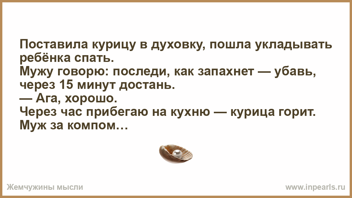 Сила души мужчины. Зубнюк анекдот. Мужская душа книга. Великие тайны души.