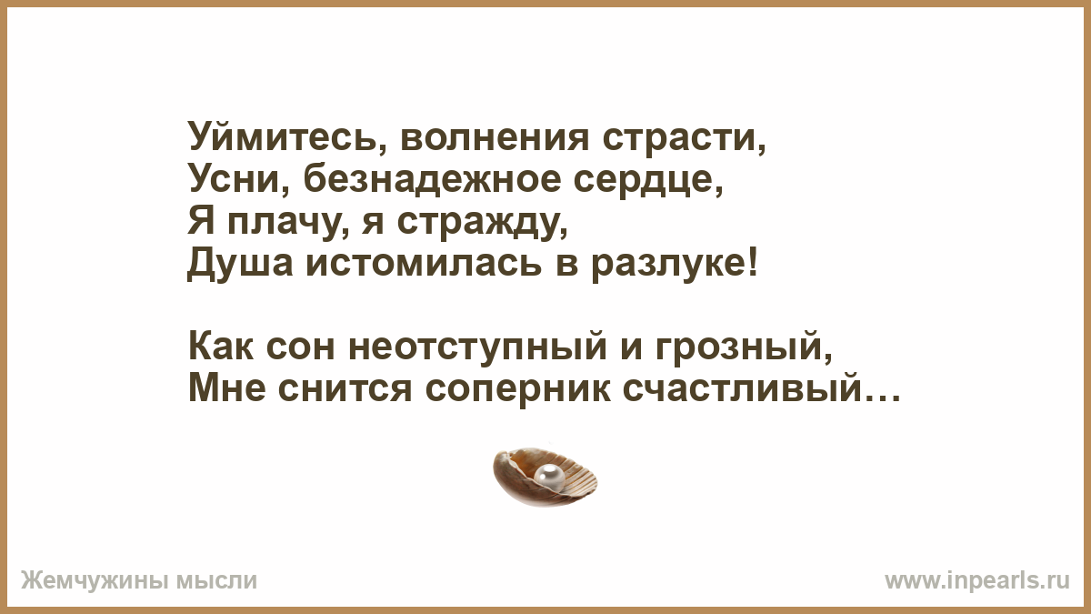 https://www.inpearls.ru/png/319559.png