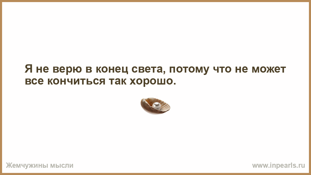 Чем важна забота о слабых. Не обижаюсь просто делаю выводы. Я не обижаюсь я просто делаю выводы. Я не обиделась просто сделала выводы. Делать выводы и уходите.