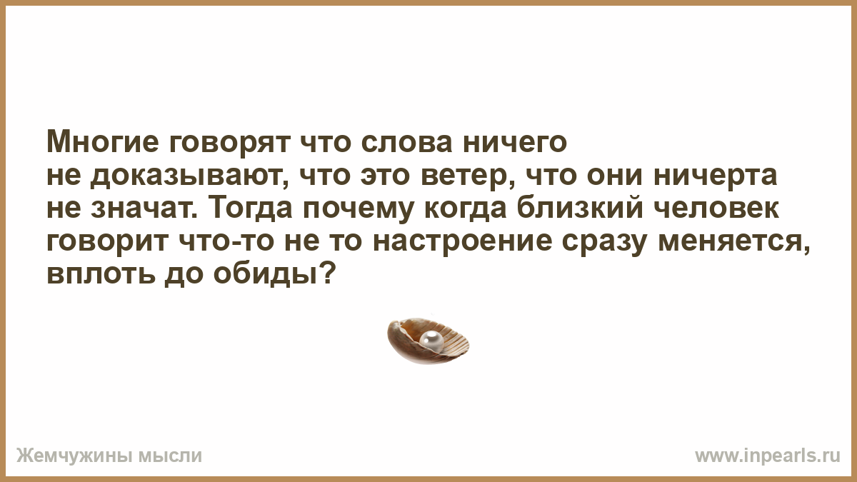 А почему тогда