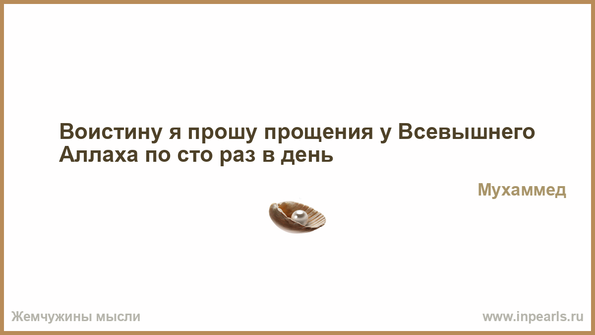 Вероятней всего имеют. Мысли мужчины. Счастье вдруг. Хочешь сделать дело хорошо сделай его сам. Муж думает.