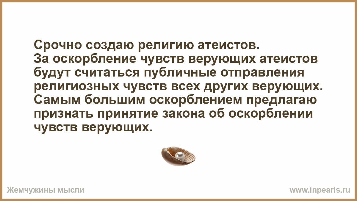 Обеспечивает два плана общения верующих друг с другом верующих с богом ангелами