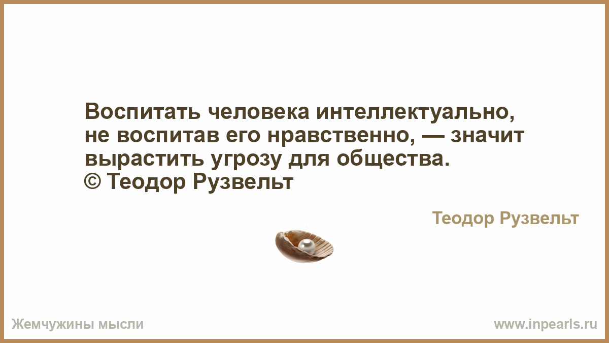 [PUNIQRANDLINE-(au-dating-names.txt) 30 Эссе воспитать человека интеллектуально 8506